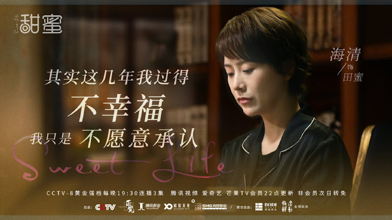 Sweet Life China Drama